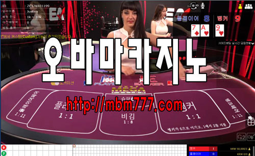 Top Advice on Korea Casino Site