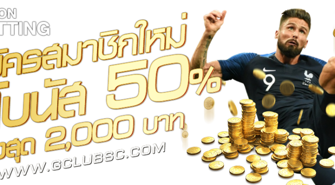 The Importance of GCLUB Mobile Online Baccarat Online Casino