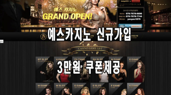 Korean Casino Sites Features