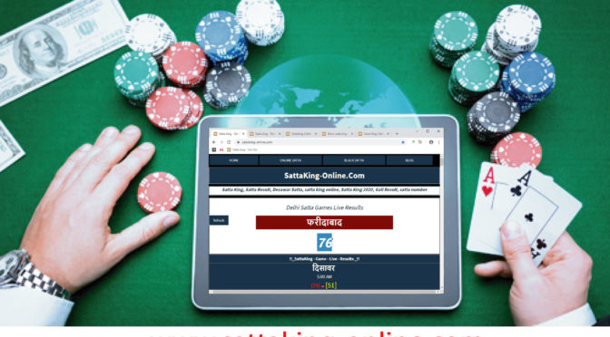 Just how to Play the Satta Online Lottery